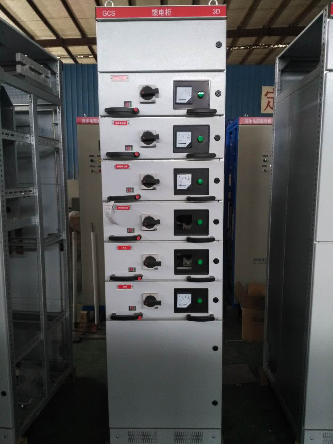 GCS系列低壓抽出式開關(guān)柜