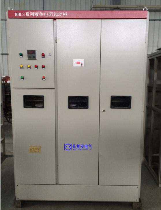 高壓水阻柜在高壓同步電動(dòng)機(jī)軟起動(dòng)的應(yīng)用
